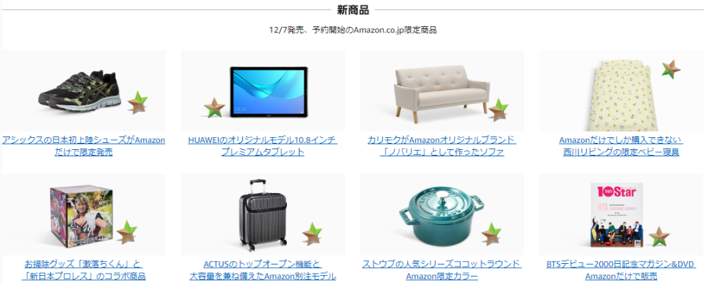 f:id:yamapiclog:20181206205546p:plain f:id:yamapiclog:20181206205546p:plain