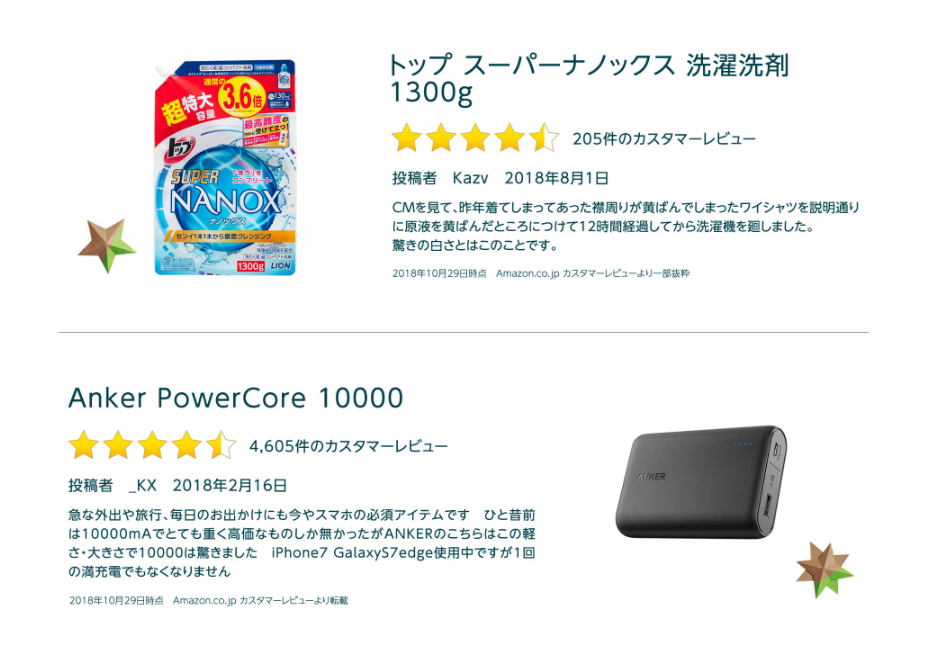 f:id:yamapiclog:20181206205845p:plain f:id:yamapiclog:20181206205845p:plain