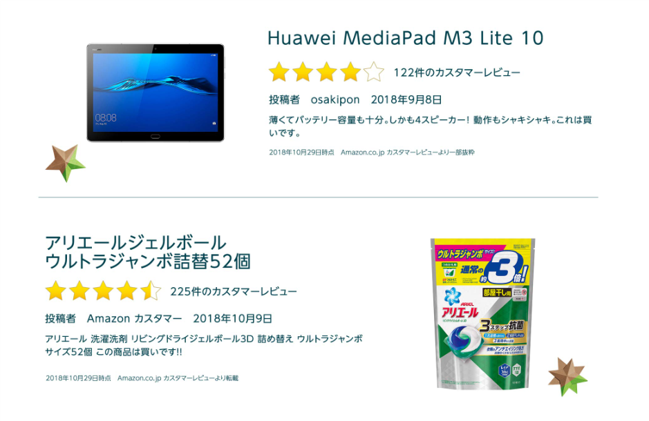 f:id:yamapiclog:20181206205954p:plain f:id:yamapiclog:20181206205954p:plain