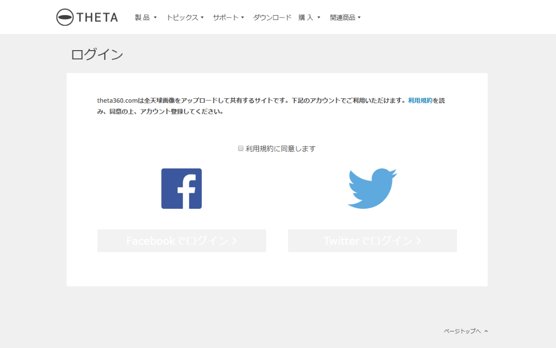 f:id:yamapiclog:20190105010038p:plain f:id:yamapiclog:20190105010038p:plain