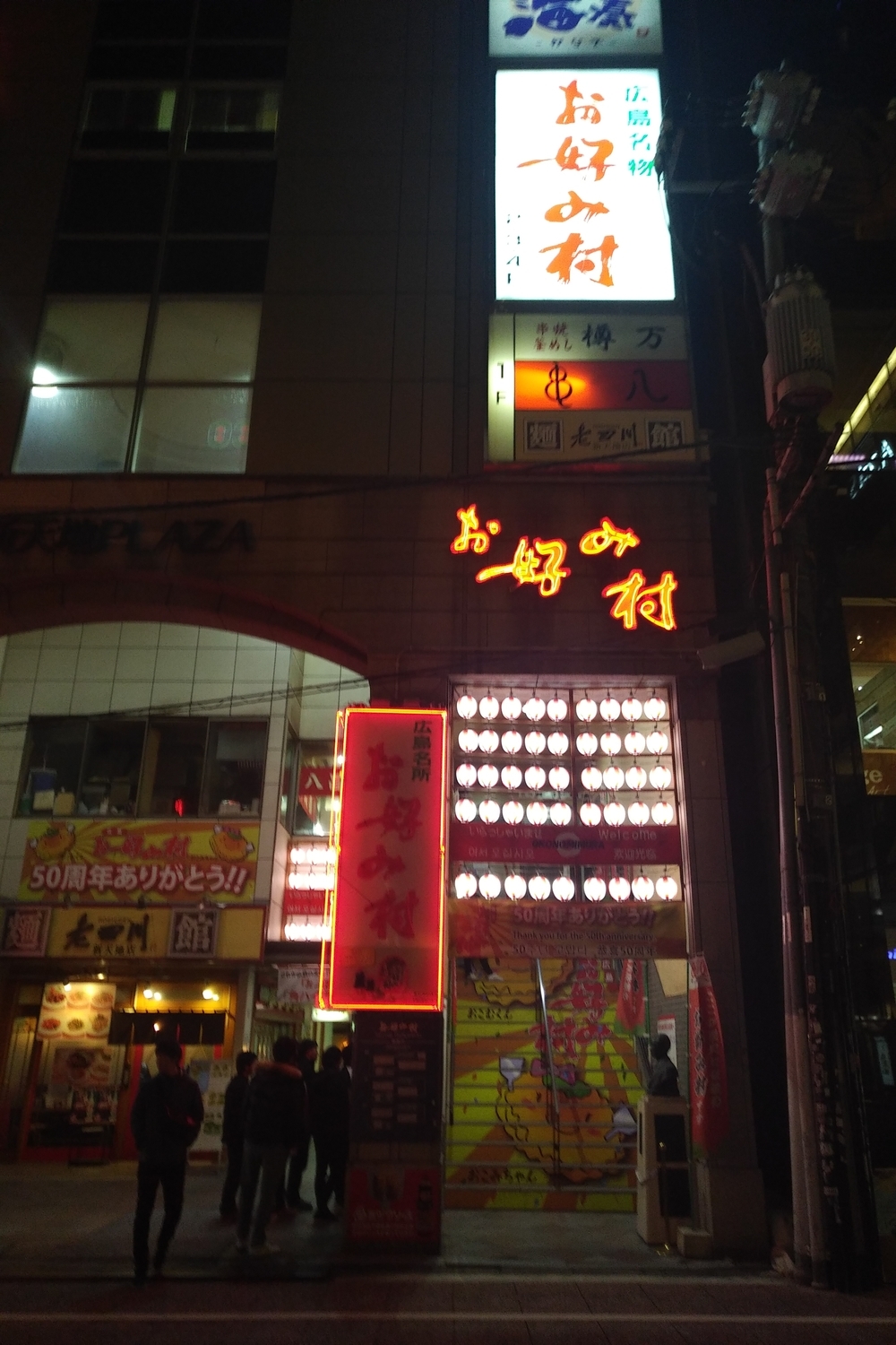 f:id:yamapiclog:20190214224215j:plain