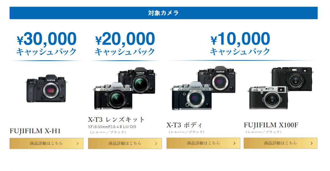 f:id:yamapiclog:20190722222900p:plain