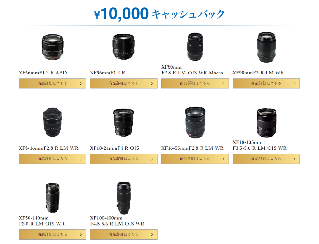 f:id:yamapiclog:20190722223251p:plain