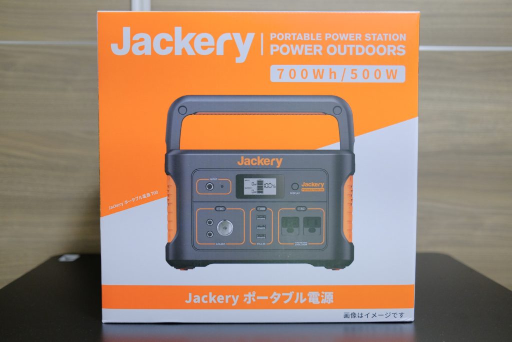 キャンプ・車中泊の必須アイテム!驚異の192000mAh!?大容量ポータブル キャンプ・車中泊の必須アイテム!驚異の192000mAh!?大容量ポータブル