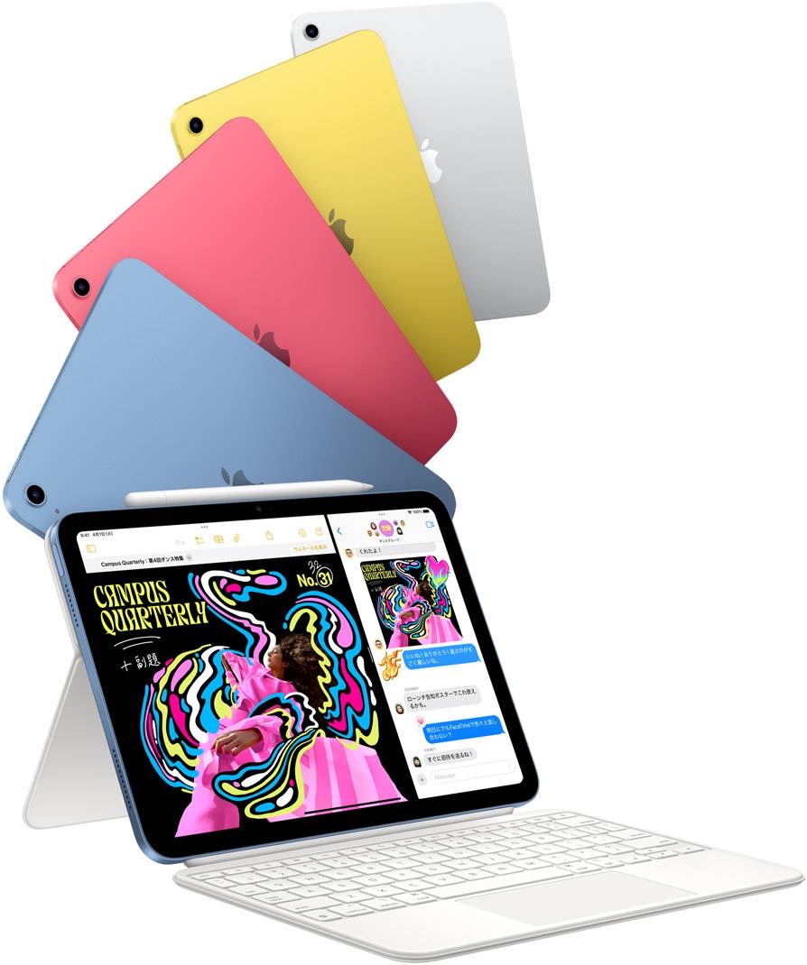 iPad 構成別総額