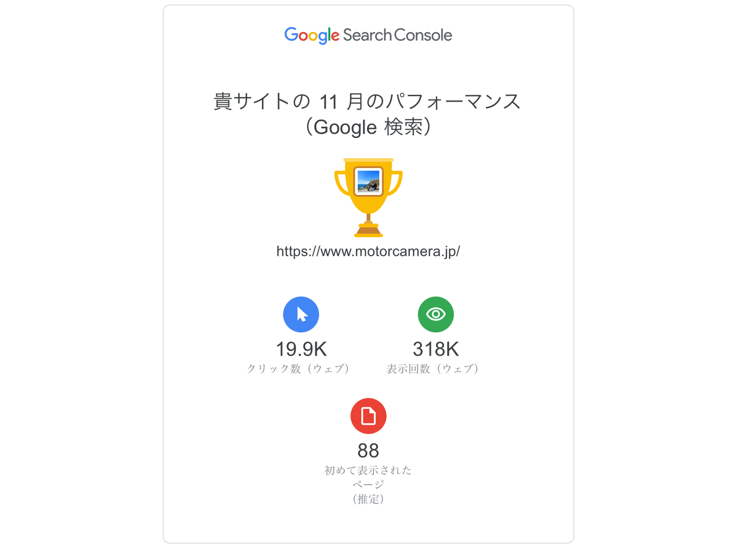 満様確認ページ ミズノ株式会社 株主様ご優待サイト｜ミズノ公式オンライン