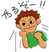f:id:yamapiro311:20180816130003p:plain f:id:yamapiro311:20180816130003p:plain