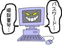 f:id:yamapiro311:20180816135129p:plain f:id:yamapiro311:20180816135129p:plain