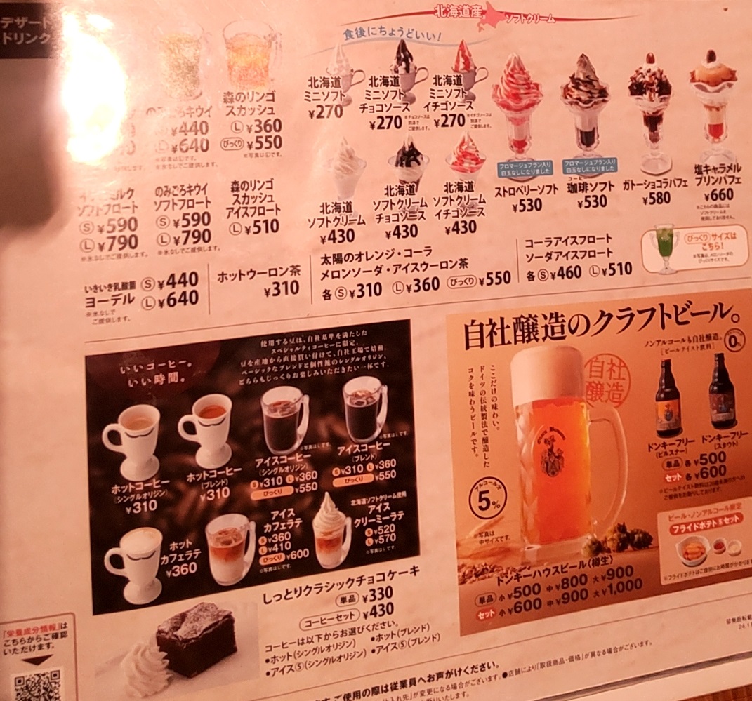 daxiongjin774　ロッシ ドンキー サイズL 希少カラー レギュラーハンバーグ