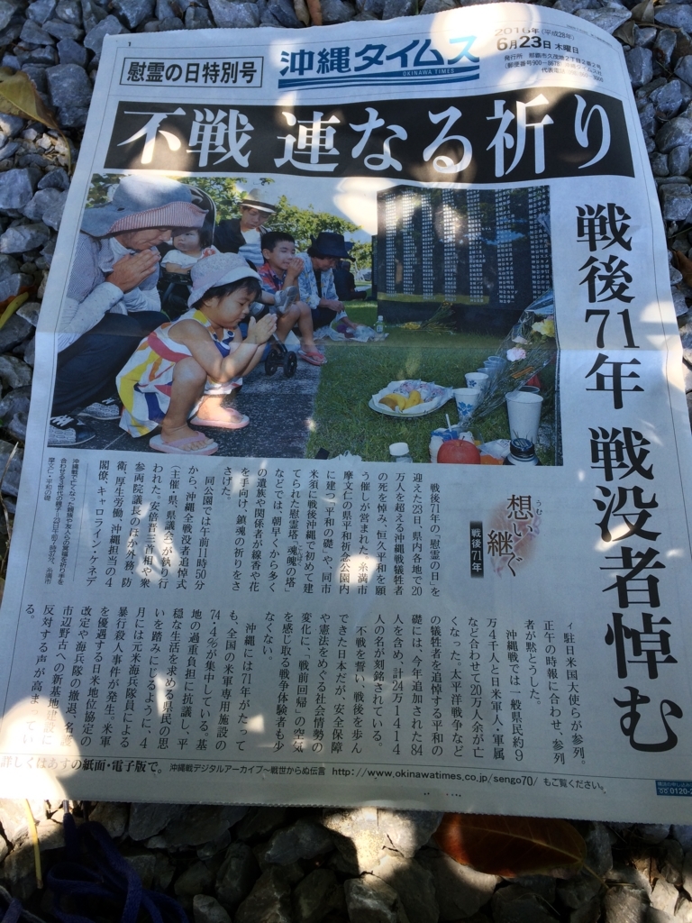 f:id:yamasa-kick:20171028111214j:plain f:id:yamasa-kick:20171028111214j:plain