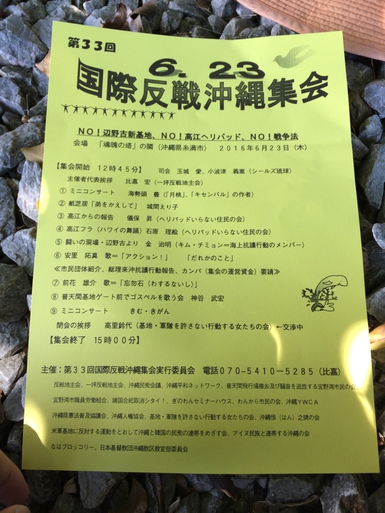 f:id:yamasa-kick:20171028111415j:plain f:id:yamasa-kick:20171028111415j:plain