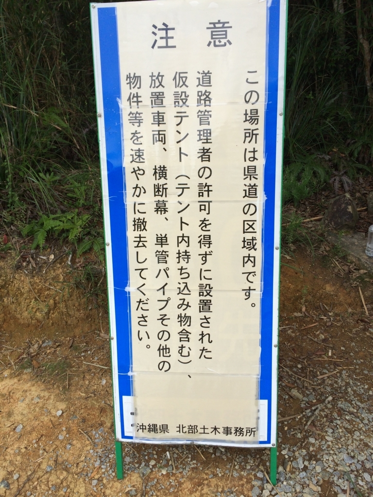 f:id:yamasa-kick:20171110185924j:plain f:id:yamasa-kick:20171110185924j:plain