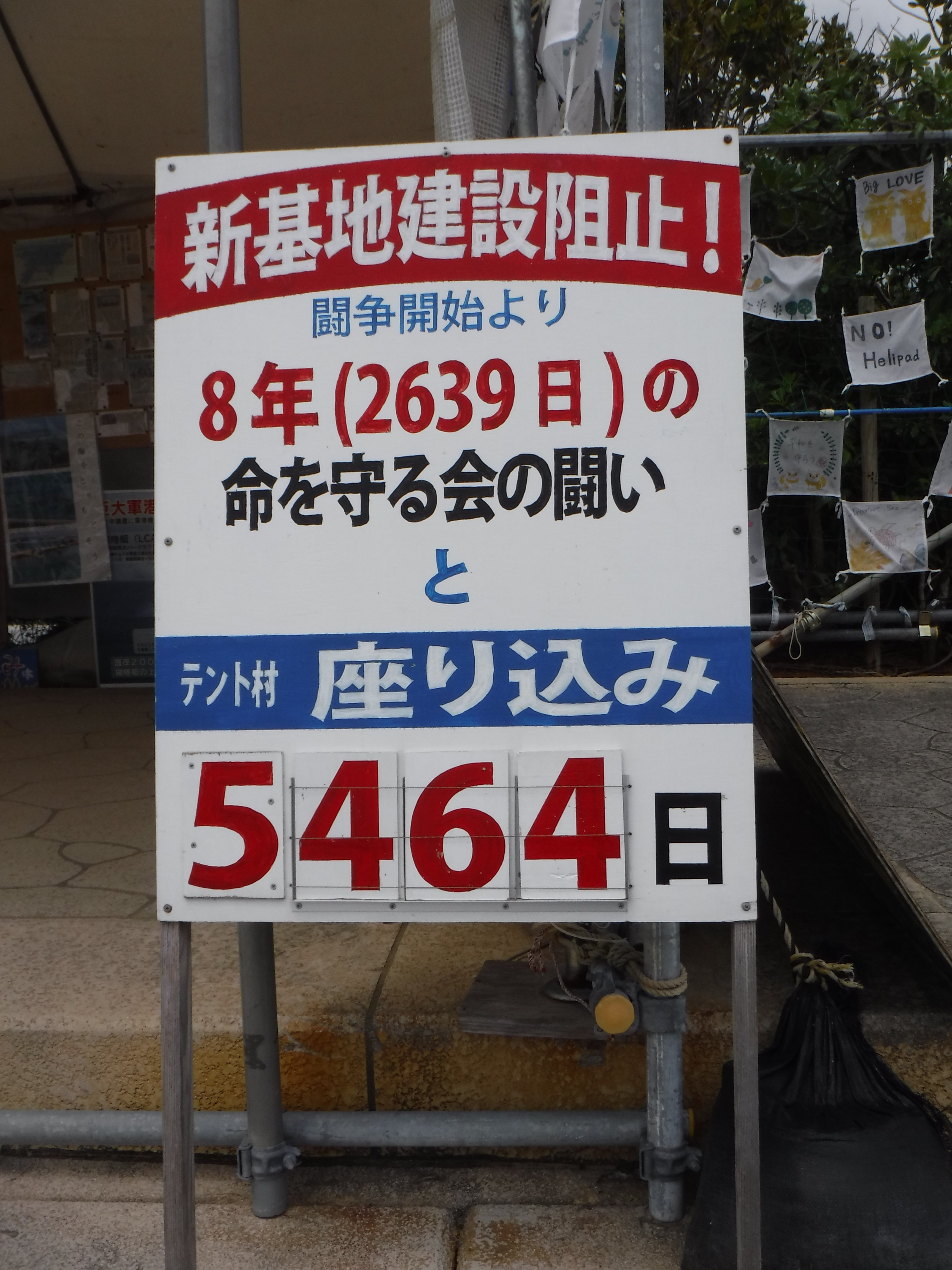 f:id:yamasa-kick:20190408011807j:image f:id:yamasa-kick:20190408011807j:image