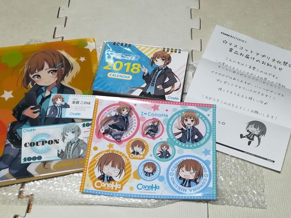f:id:yamasaki1972:20180218215431j:plain