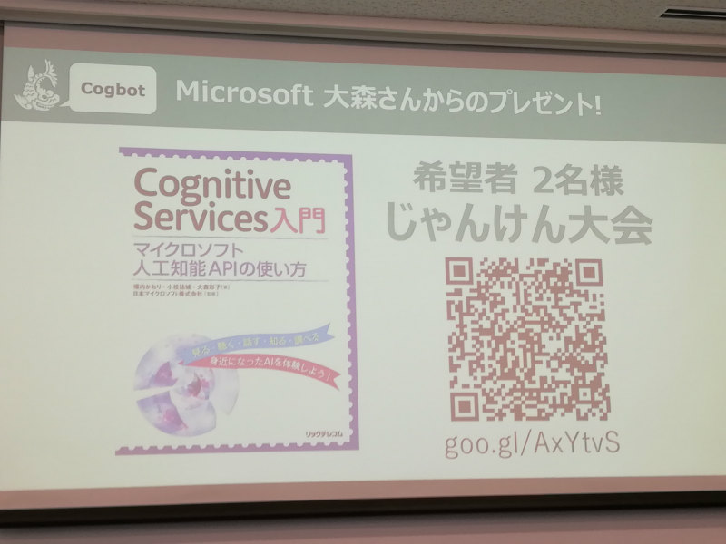 f:id:yamasaki1972:20180314055841j:image:w300