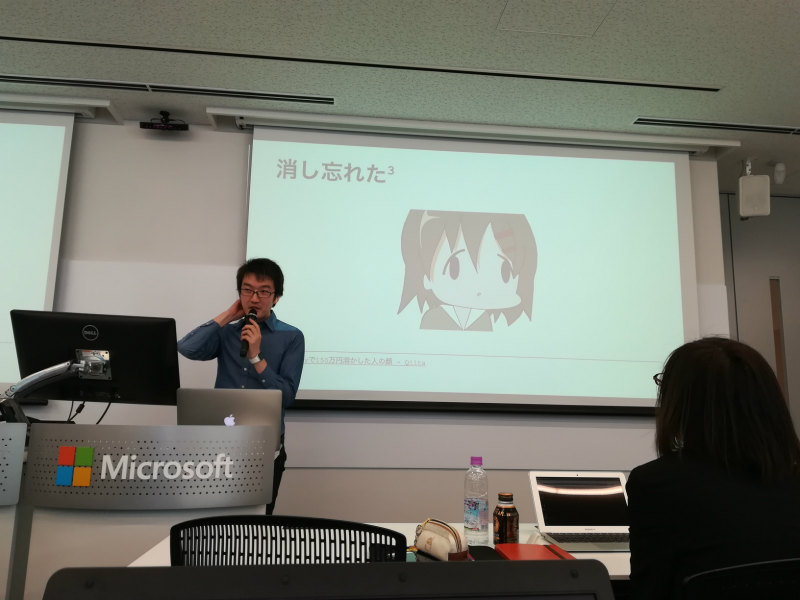 f:id:yamasaki1972:20180314055911j:image:w300
