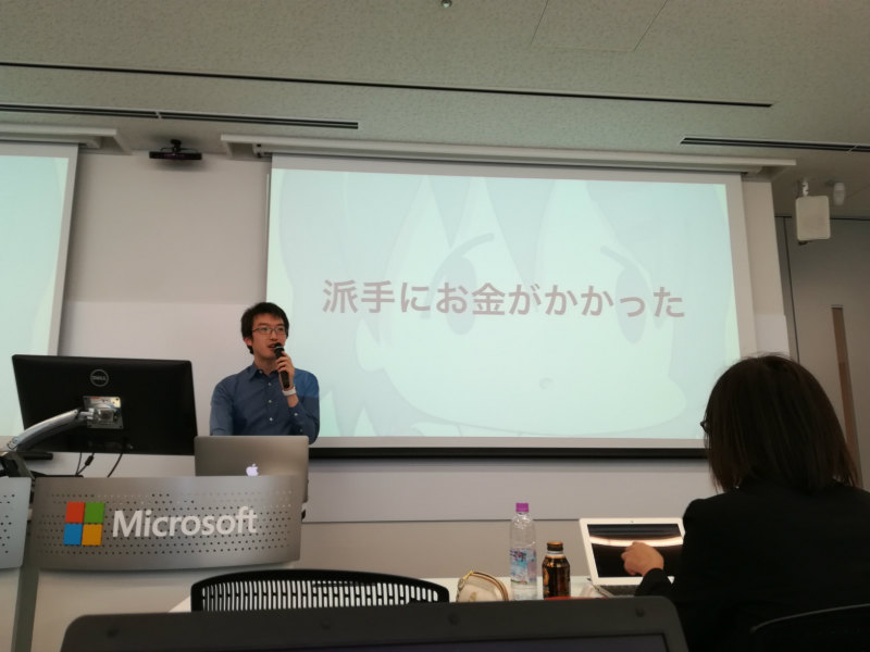 f:id:yamasaki1972:20180314055914j:image:w300