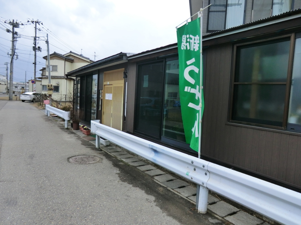f:id:yamasaki1ma:20190216201913j:plain f:id:yamasaki1ma:20190216201913j:plain