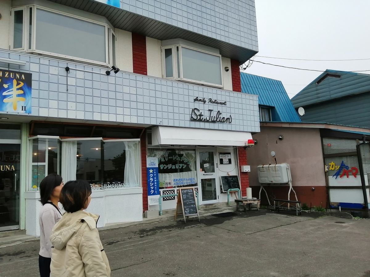 f:id:yamasaki1ma:20191021153552j:plain f:id:yamasaki1ma:20191021153552j:plain