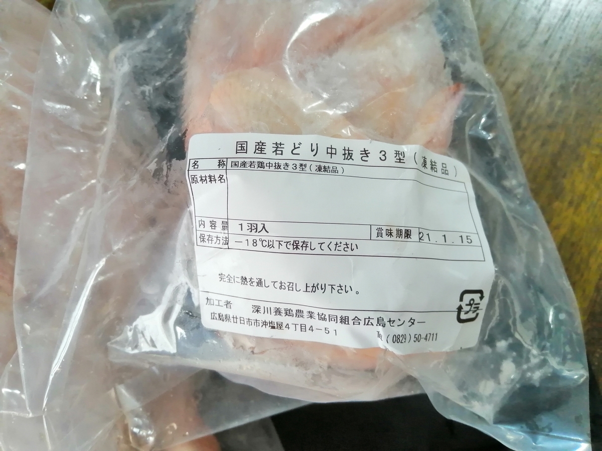 f:id:yamasaki1ma:20200415171521j:plain f:id:yamasaki1ma:20200415171521j:plain