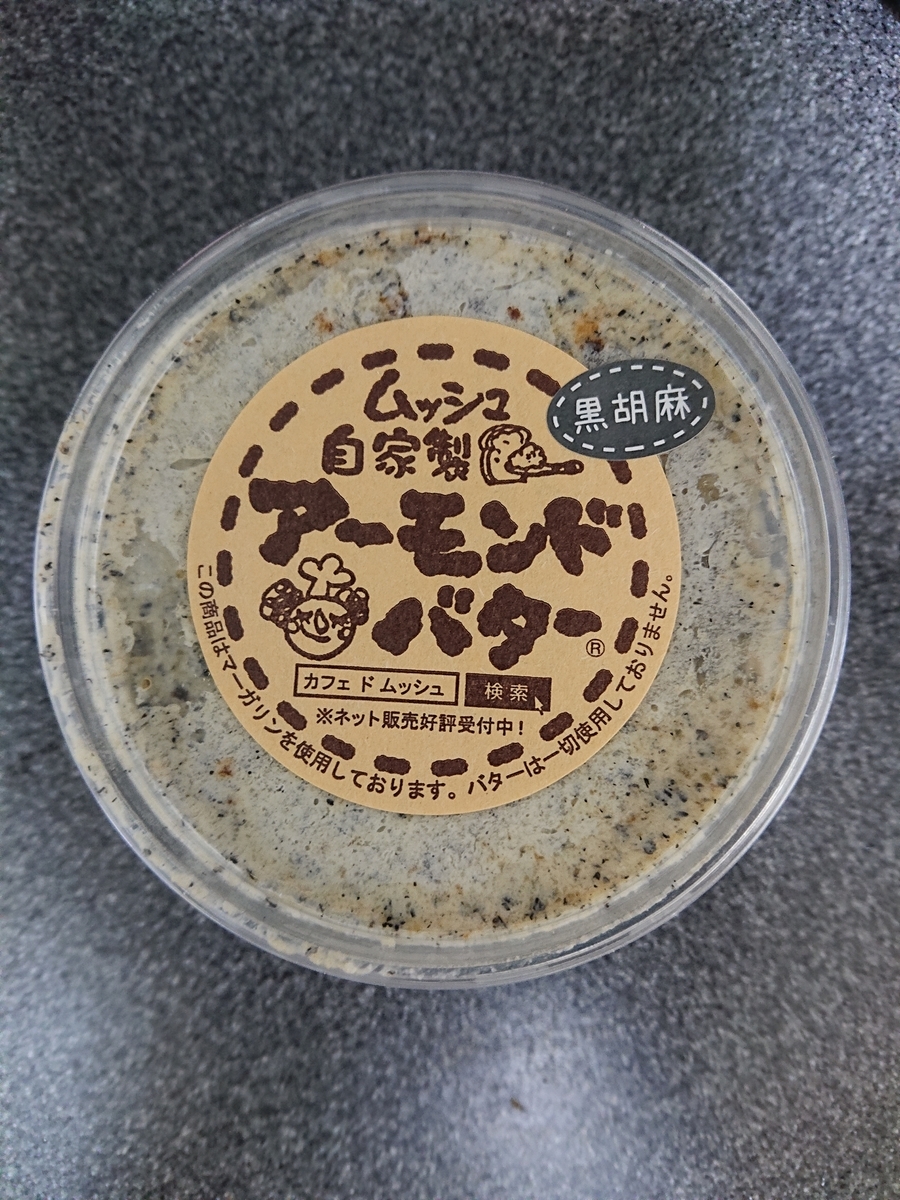 f:id:yamasakitomo:20191024163933j:plain f:id:yamasakitomo:20191024163933j:plain
