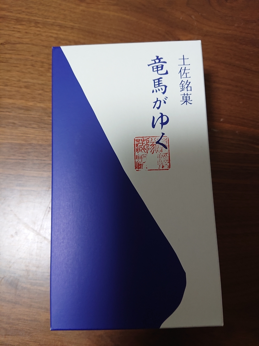 f:id:yamasakitomo:20191029064818j:plain