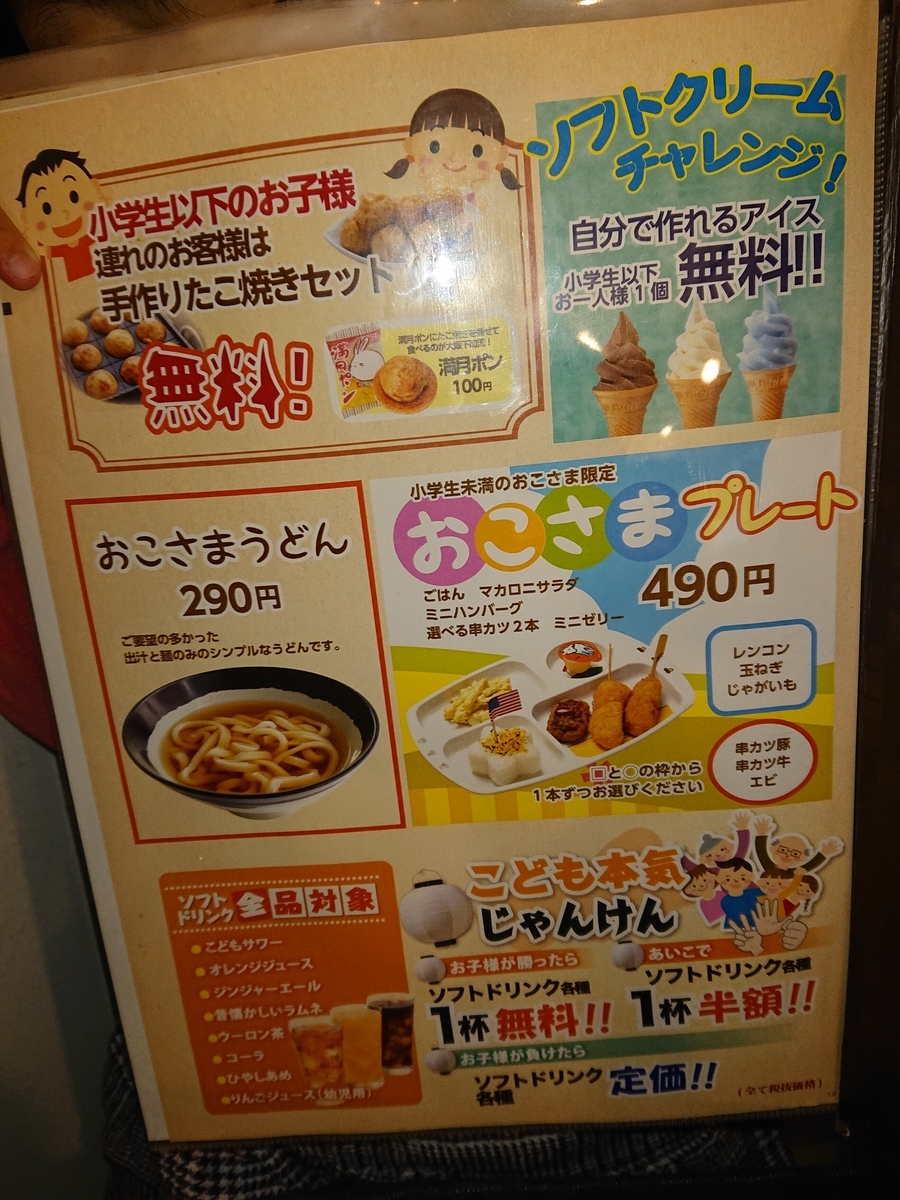 f:id:yamasakitomo:20191212172427j:plain