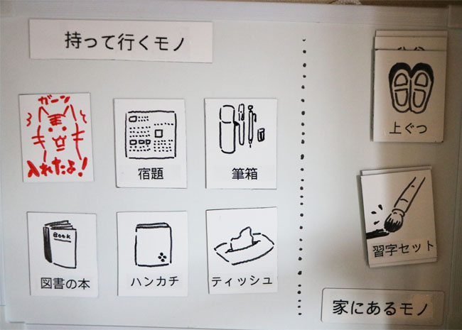 f:id:yamasan0521:20170127100559j:plain