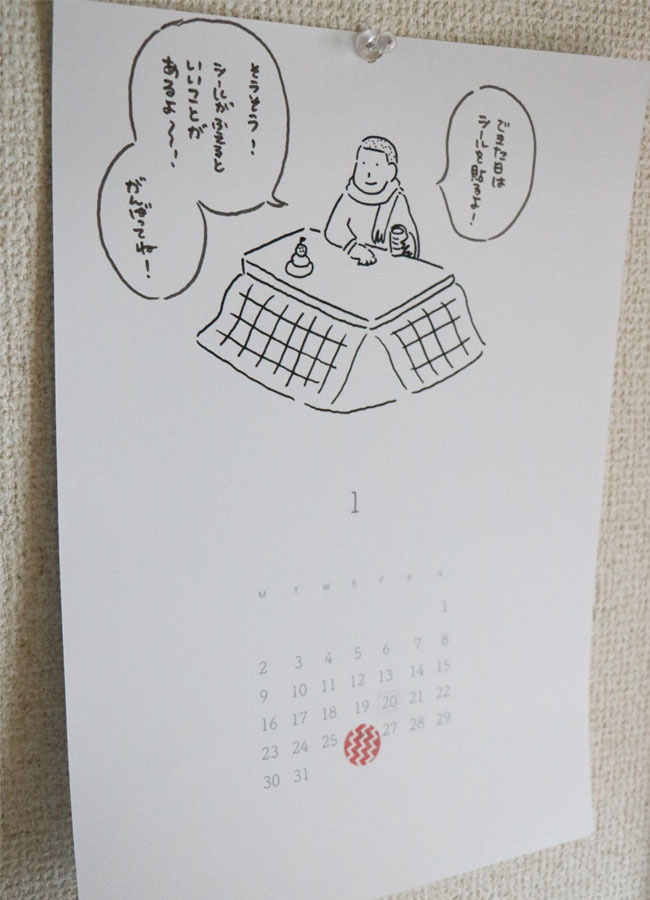 f:id:yamasan0521:20170127101201j:plain