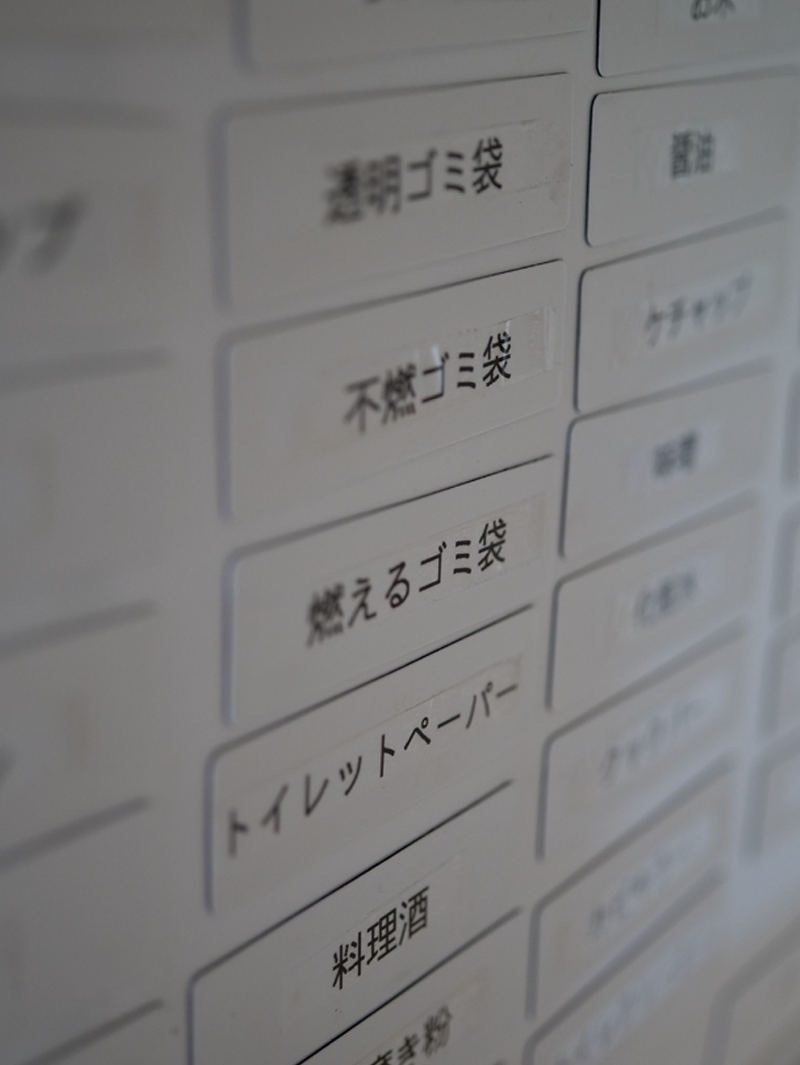 f:id:yamasan0521:20200709161450p:plain