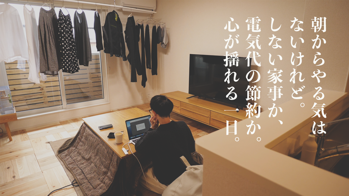 f:id:yamasan0521:20220114143148p:plain