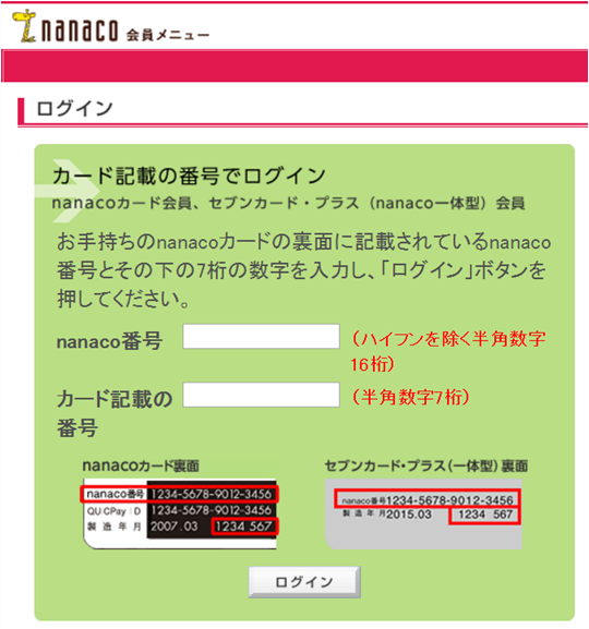 f:id:yamasan1453:20170521221159p:plain f:id:yamasan1453:20170521221159p:plain