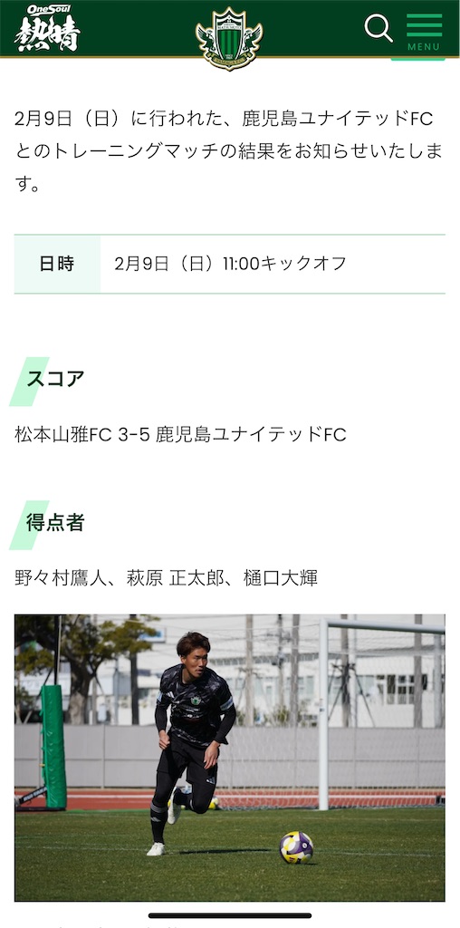 f:id:yamasanda:20250209220249j:image f:id:yamasanda:20250209220249j:image