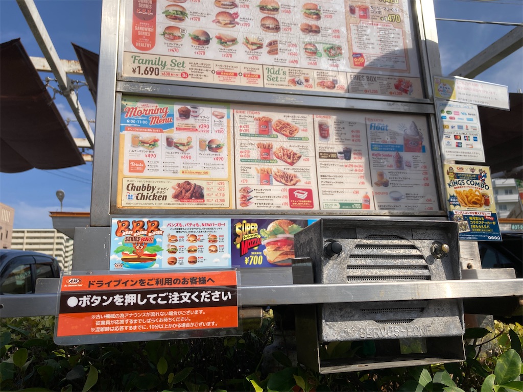 f:id:yamasanword:20220708130309j:image f:id:yamasanword:20220708130309j:image