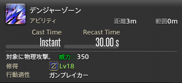 f:id:yamasanyamasan30:20190713175454p:plain