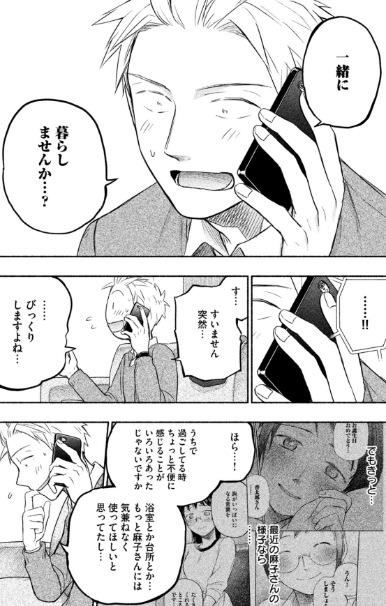 f:id:yamasanyamasan30:20190723235026p:plain