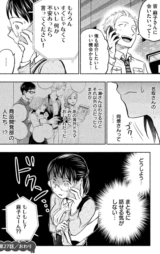 f:id:yamasanyamasan30:20190723235346p:plain