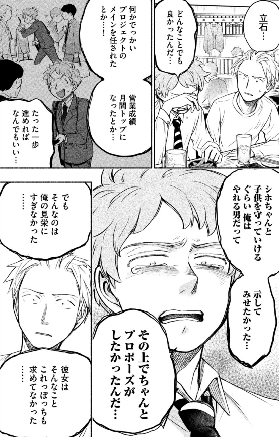 f:id:yamasanyamasan30:20190723235823p:plain