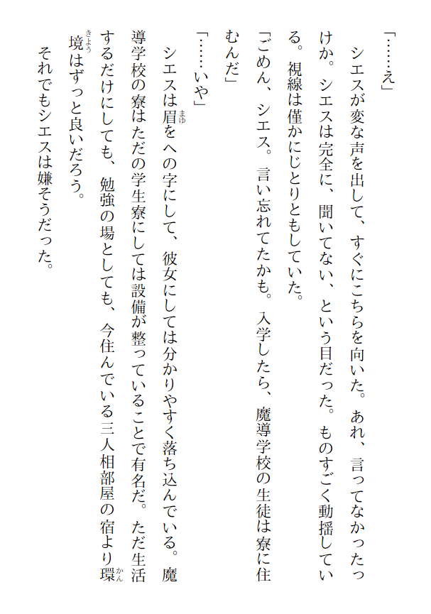 f:id:yamasanyamasan30:20190818081508p:plain