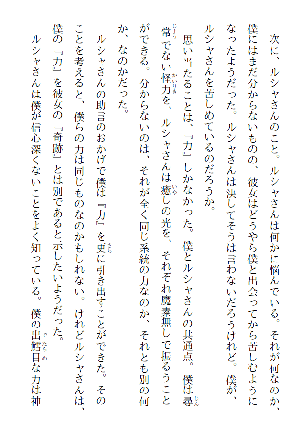 f:id:yamasanyamasan30:20190818082038p:plain