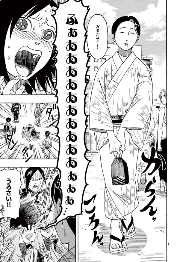 漫画】おすすめのギャグ漫画「だって小山くんが艶い」の感想 - 小説や