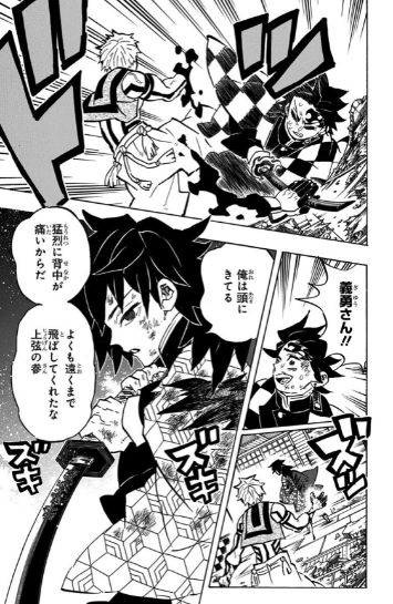 漫画 善逸の爺ちゃんは殺されてなかった 鬼滅の刃 17巻の感想 小説や漫画 アニメや映画などを語れる隠れ家を所望する 漫画 善逸の爺ちゃんは殺されてなかった 鬼滅の刃 17巻の感想 小説や漫画 アニメや映画などを語れる隠れ家を所望する