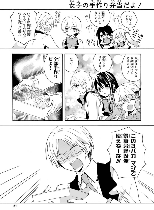 漫画 ゲスくて面白い主人公 渡る世間はバカばかり の感想 小説や漫画 アニメや映画などを語れる隠れ家を所望する 漫画 ゲスくて面白い主人公 渡る世間はバカばかり の感想 小説や漫画 アニメや映画などを語れる隠れ家を所望する