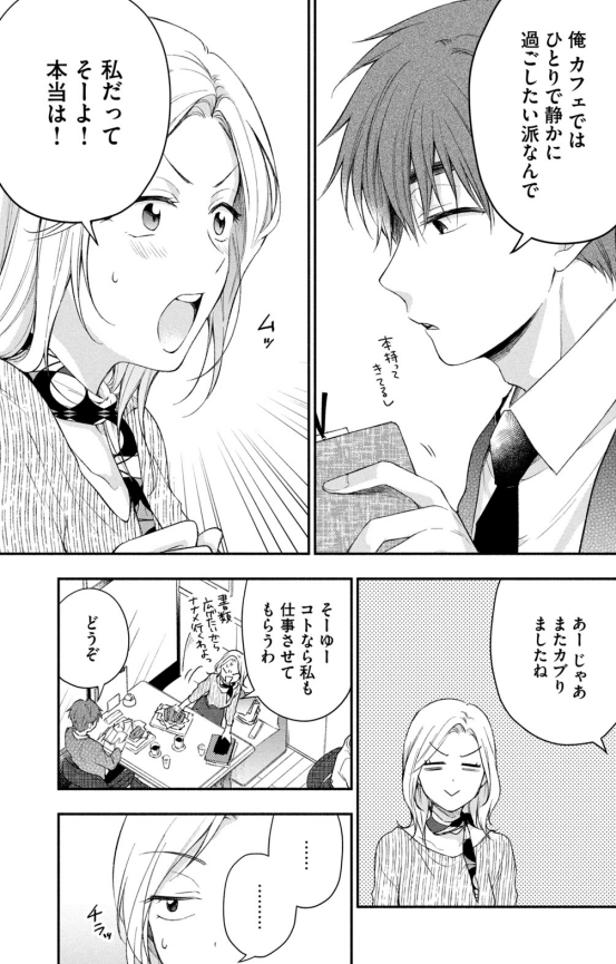 f:id:yamasanyamasan30:20200427165744p:plain