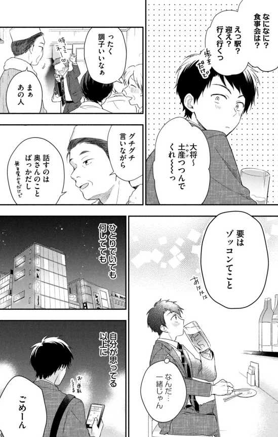 f:id:yamasanyamasan30:20200427165853p:plain