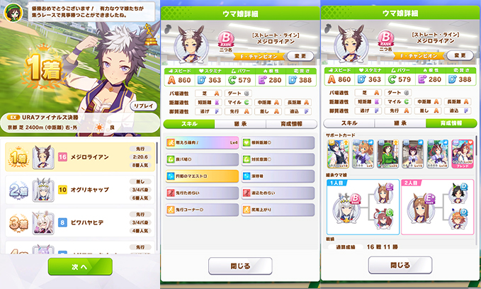 f:id:yamasanyamasan30:20210325044430j:plain