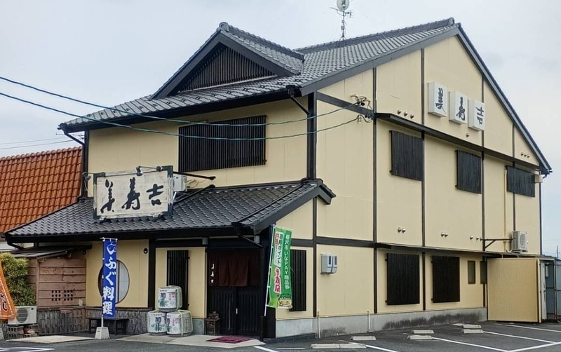 日本料理美寿吉 店構え 外観 稲沢市