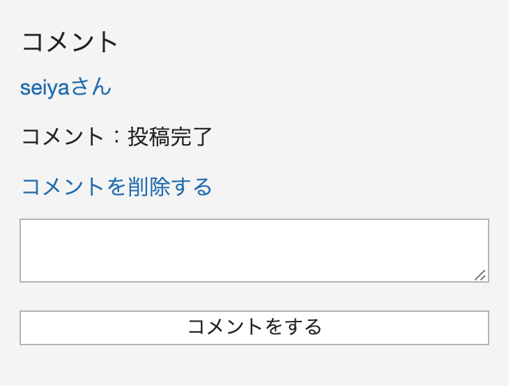f:id:yamasey712:20190917020520p:plain f:id:yamasey712:20190917020520p:plain