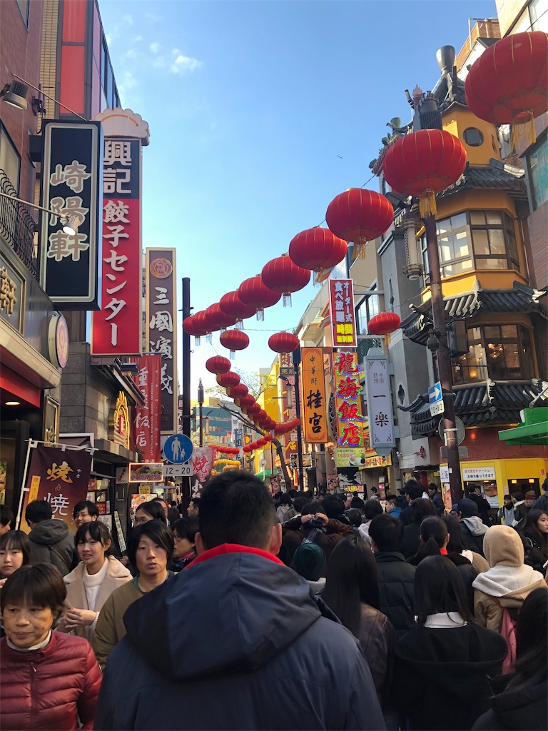f:id:yamashi95:20200114191105j:image f:id:yamashi95:20200114191105j:image