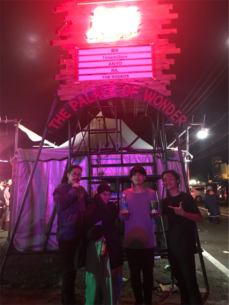 f:id:yamashi_anyo:20180803192300j:image f:id:yamashi_anyo:20180803192300j:image